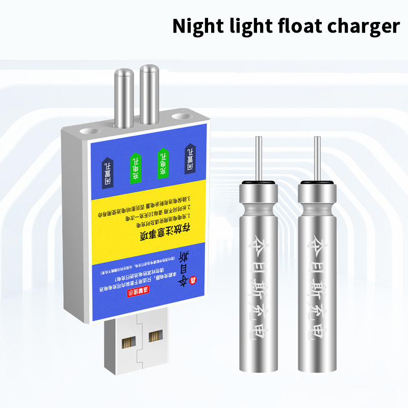 フロート充電式バッテリー CR425 USB 充電器充電アク - Bite Indicator のレビューと価格