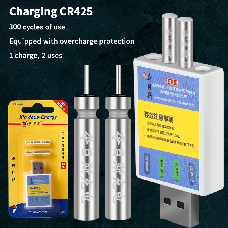 フロート充電式バッテリー CR425 USB 充電器充電アク - Bite Indicator のレビューと価格