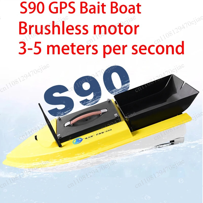 S90 12V RC GPSベイトボート - 600m範囲  - Fish Finder Gps のレビューと価格